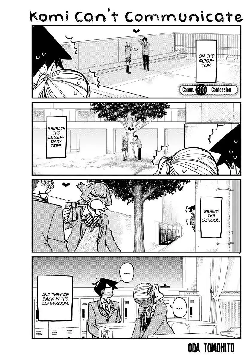 Komi-san wa Komyushou Desu Chapter 300 1